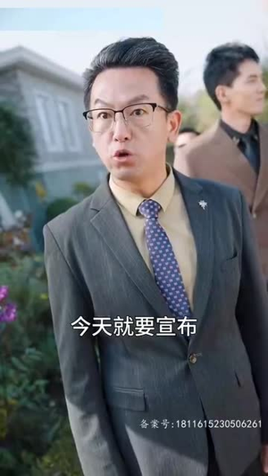 总裁夫人又美又飒(长篇) 总裁夫人又美又飒(长篇)网盘在线观看