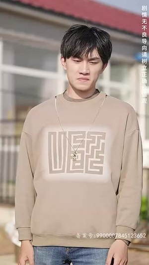 富豪寻子我爸是亿万富翁(101集) 富豪寻子我爸是亿万富翁(101集)精彩短剧随心推