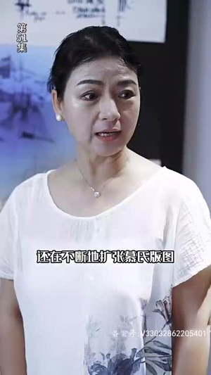 (公主在现代嫁首富了) (公主在现代嫁首富了)最后一集