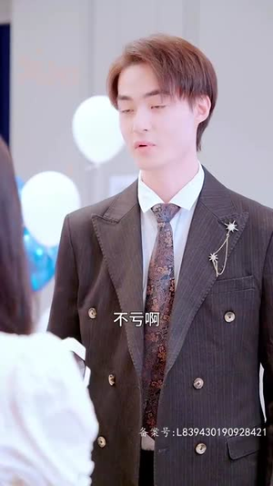 惊,相亲对象竟是空降大boss(90集) 惊,相亲对象竟是空降大boss(90集)短剧抢先看