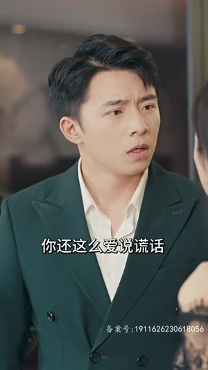 龙驭九州(81集) 龙驭九州(81集)短剧追到爽