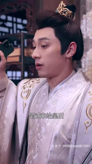 小无赖穿古代(82集) 小无赖穿古代(82集)快来看短剧