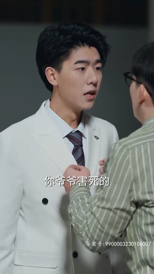 憨厨历险记(64集) 憨厨历险记(64集)解说文案