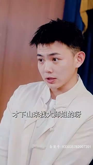 师姐无敌(93集) 师姐无敌(93集)最后一集