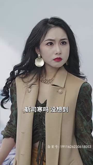 新婚夜,傻子老公抱紧了我(94集) 新婚夜,傻子老公抱紧了我(94集)热门短剧推广