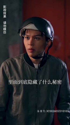 我的外卖不简单(80集) 我的外卖不简单(80集)分享好看的短剧