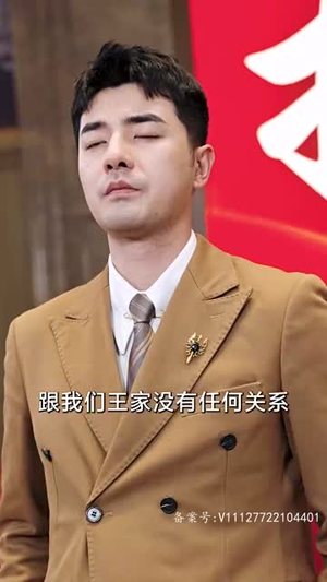 长生戒(107集) 长生戒(107集)最新热播短剧