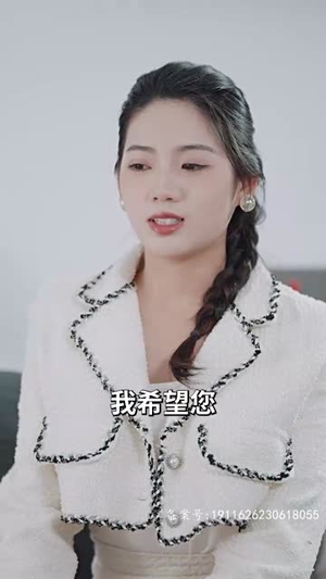 傻夫归来，沈小姐束手就擒（100集）免费短剧资源