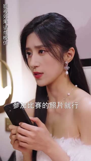 团宠小妹甜又娇(81集) 团宠小妹甜又娇(81集)在哪看是免费的