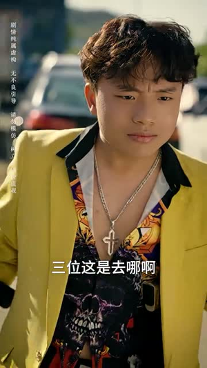 我是救世主(85集) 我是救世主(85集)热播短剧免费看