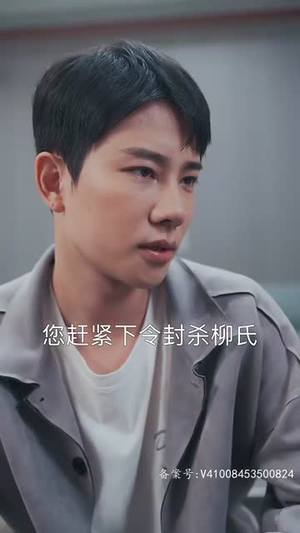 约个神豪当司机(100集) 约个神豪当司机(100集)热播短剧全集看