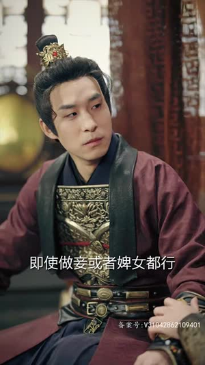 乱世风华,逍遥县令竟绝代天骄(89集) 乱世风华,逍遥县令竟绝代天骄(89集)在线看完整版