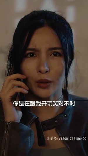 浴火重生(39集) 浴火重生(39集)好看上头的短剧