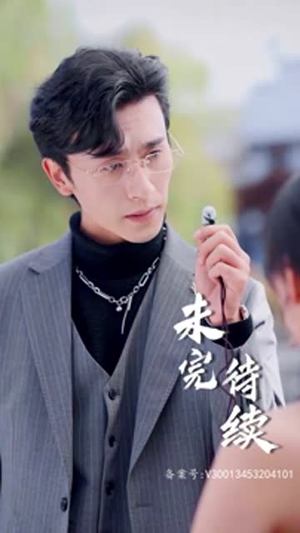 替嫁成冷面总裁的解药（我的老婆是大佬）热门了短剧