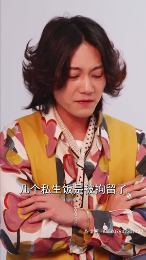 傅影帝天天想官宣(94集) 傅影帝天天想官宣(94集)第一集