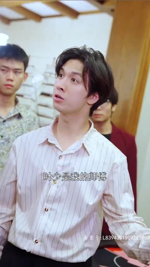 战龙神尊(100集) 战龙神尊(100集)我真的爱了