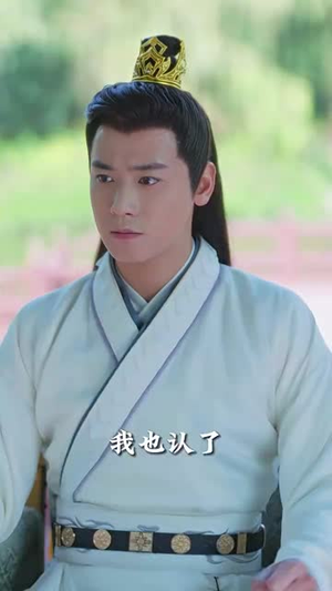 嫁给植物人王爷后她大杀四方（94集）全集