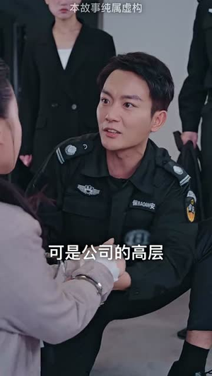 狼婿下山(99集) 狼婿下山(99集)精彩短剧来了