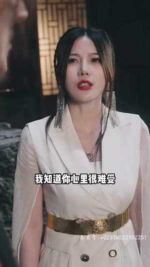 无极神尊（85集）短剧推荐分享