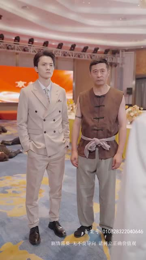 吞海(78集) 吞海(78集)好看短剧看不停