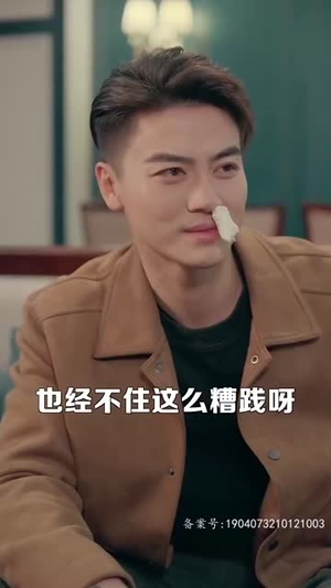 腾龙四海(83集) 腾龙四海(83集)恋爱短剧分享