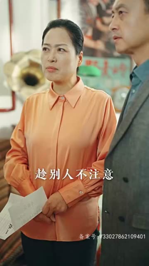 乘风破浪(94集) 乘风破浪(94集)大结局