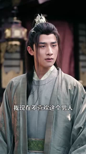 沉霄哥哥你别跑（95集）每天分享短剧