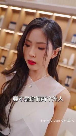 玩火娇妻你别跑(82集) 玩火娇妻你别跑(82集)热门爆款短剧