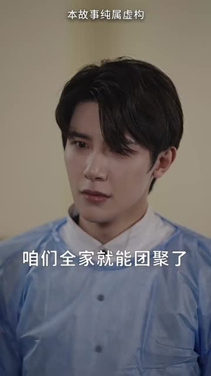 夜先生捡的小可怜美人有太多的心眼（100集）大结局一气呵成