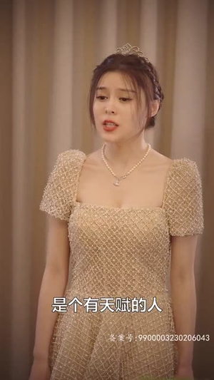 薄爷，夫人马甲又掉了（80集）在线观看