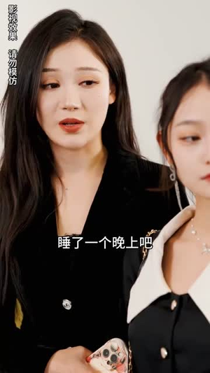 摊牌了我就是总裁大人（89集）短剧也太好看了