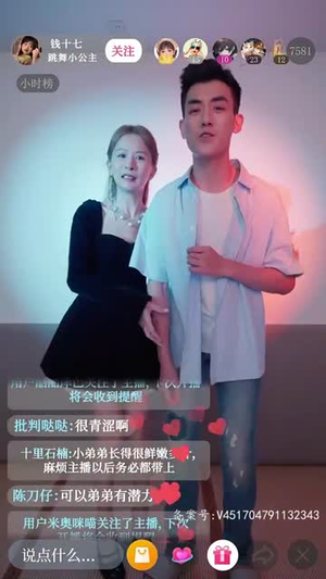 至尊骨(72集) 至尊骨(72集)这短剧太好看了