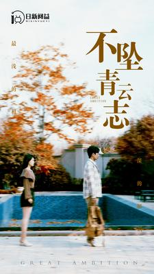 不坠青云志(89集) 不坠青云志(89集)免费在线看全集