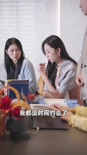 离婚后她怀了帝国总裁的崽(84集) 离婚后她怀了帝国总裁的崽(84集)短剧中追到爽