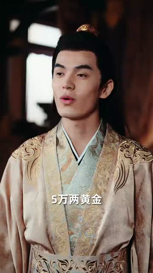 大楚败家子（80集）我真的爱了