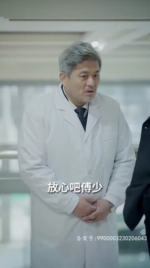 我和总裁互相装穷(79集) 我和总裁互相装穷(79集)在哪个平台看