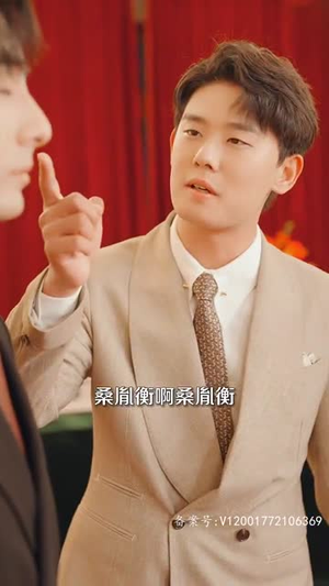 我们爱过又忘记(101集) 我们爱过又忘记(101集)好看上头短剧