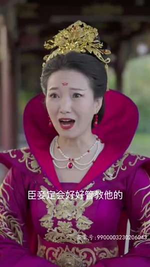 半月时倾(80集) 半月时倾(80集)在线免费观影