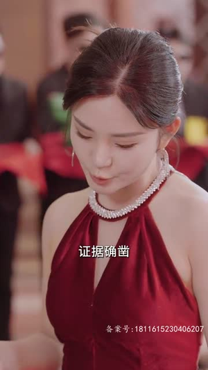 终于找到你(长篇) 终于找到你(长篇)短剧热门合集