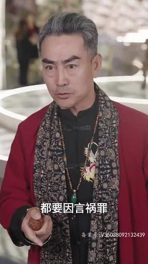 天元（90集）上热门短剧