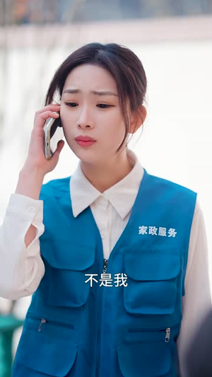 总裁夫人,身兼多职(18集) 总裁夫人,身兼多职(18集)短剧推荐上热门