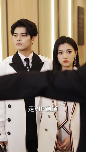 总裁夫人超凶猛(88集) 总裁夫人超凶猛(88集)剧好看短剧推荐