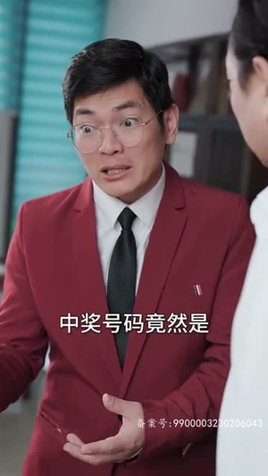 我的老婆是鬼王(80集) 我的老婆是鬼王(80集)火爆短剧来袭