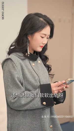 闪婚而已,霍先生别太爱(79集) 闪婚而已,霍先生别太爱(79集)短剧热播中