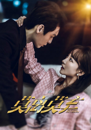 莫离莫弃(97集) 莫离莫弃(97集)爆火短剧抢先看