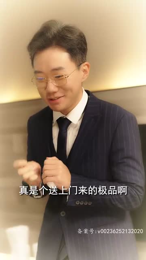 飞驰外卖员(81集) 飞驰外卖员(81集)女主角是谁