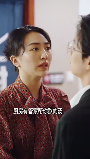 换身娇妻不可欺(98集) 换身娇妻不可欺(98集)百万短剧抢先看