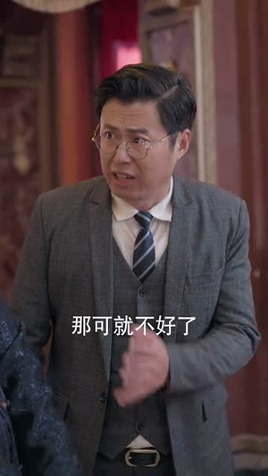 上海滩之腾渊(80集) 上海滩之腾渊(80集)热门短剧来袭