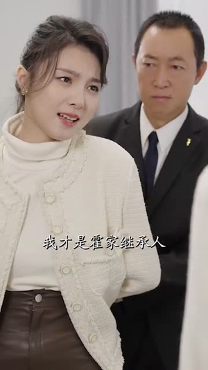 重生后我嫁给了反派当大嫂(91集) 重生后我嫁给了反派当大嫂(91集)推荐你们也去看