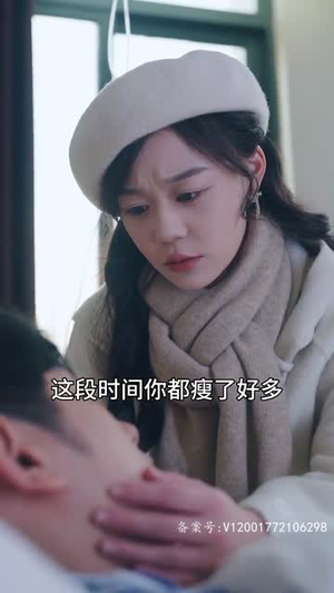 闪婚当天,我怀上了豪门继承人(92集) 闪婚当天,我怀上了豪门继承人(92集)最后一集